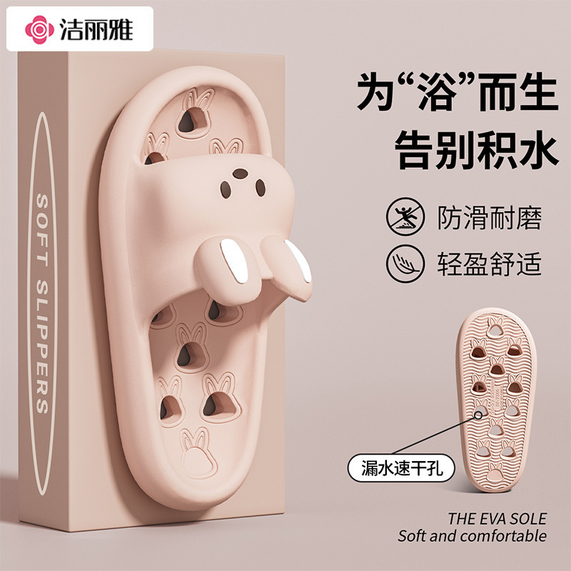 Jialiya Cute Bathroom Slippers for Women Indoor Home Bath Non-Slip Anti-Odor Leakage Cut Out Couple Sandals for Men