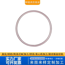 铝及铝合金材;CNC加工;激光加工