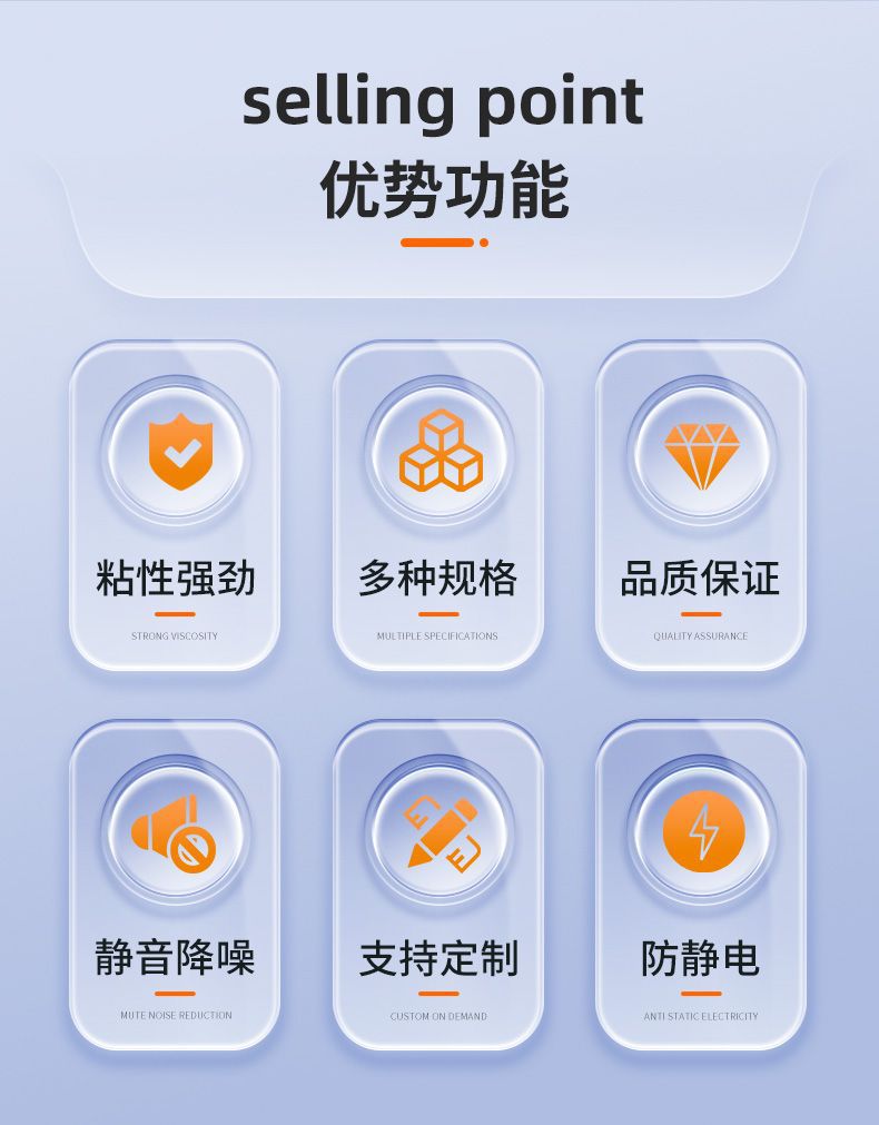 详情-东莞市盛炜粘胶制品有限公司-2_06