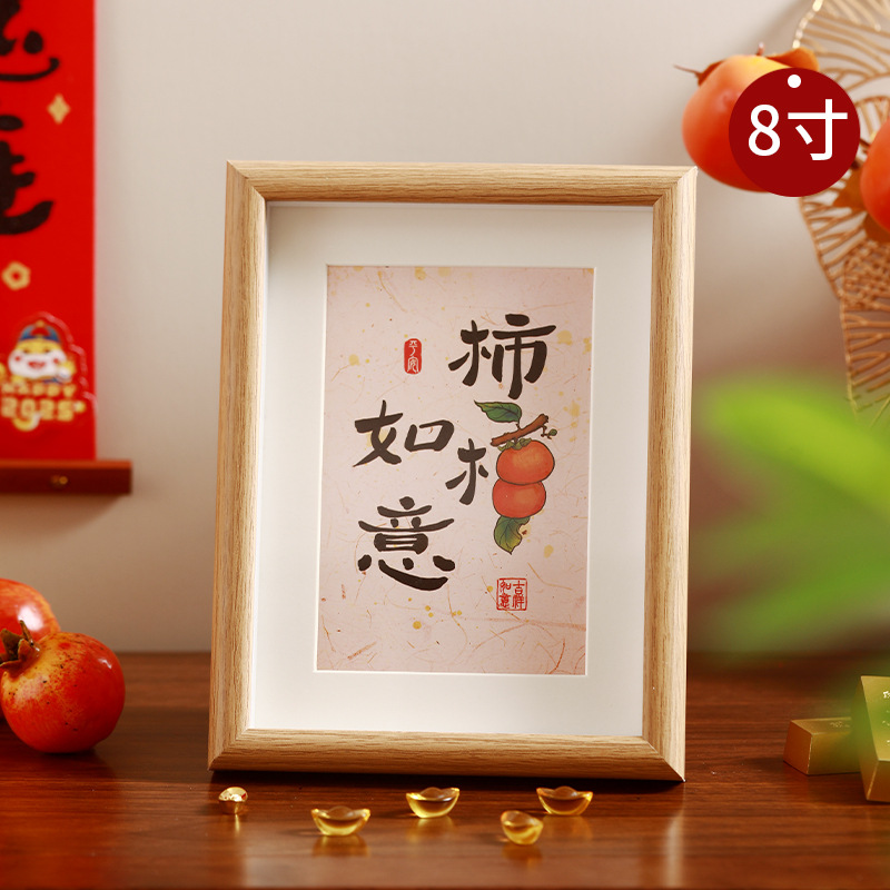 8inch 나무색감 루이 액자