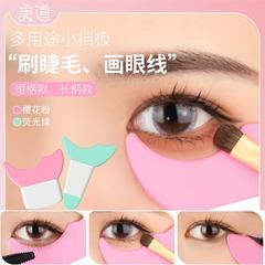 Eyeliner, eyeshadow and eyelashes auxiliary multi-functional eyelash makeup assistant crescent-shaped bezel lower eyelash tool