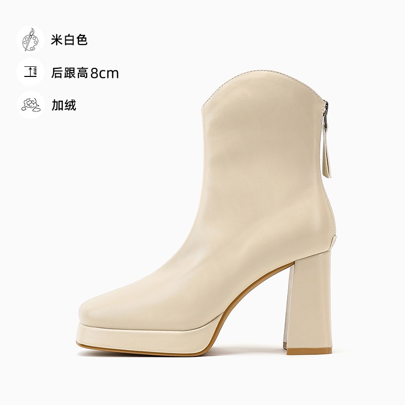 오프화이트 [플러스 벨벳]