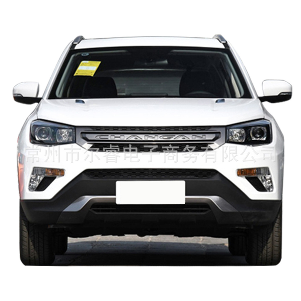 Suitable for Changan CS75 front and rear bumpers, 2013-2017 models, CS75 front and rear bumper surround