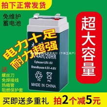 ӳ늳،̨Qͨ4v4ah늳6V4.5ahӷQƿ4늳