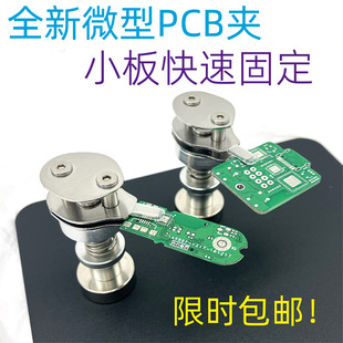 Joywes΢��PCB�A��������S��С��̶��o�������̶�Ԫ������