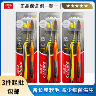 ��Ʒ��¶����̿�m�X��ë��ˢ2֧�b�o�l�o�X����坍�������l���l