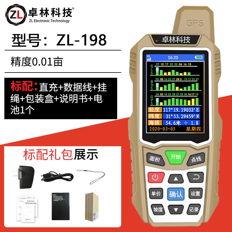 Zhuolin ZL198 высокоточный ручной GPS-приемник для измерения площади земли для уборочных машин и установки на транспортные средства для измерения земли.