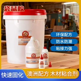 木工胶;腻子;万能胶