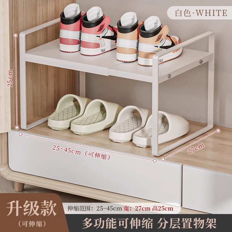흰색 [두꺼운 개폐식] 긴 25-45 * 폭 27 * 높이 25cm