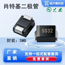 ����ֱӪSS32 SMB 3A20V DO-214AA��װ ��ƬФ�ػ�������