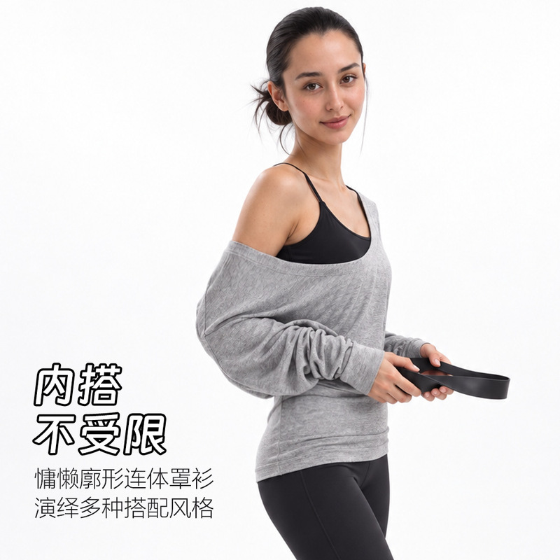 One-Piece Drop-Shipping Large U-Neck Batwing Sleeve Sports Cover-Up Loose Running Training Outerwear Fitness Pilates Yoga Wear One-Piece Drop-Shipping Large U-Neck Batwing Sleeve Sports Cover-Up Loose Running Training Outerwear Fitness Pilates Yoga Wear