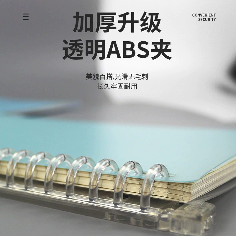 Foldable Scissors with Tear-Off Perforated Sheet, 26-Hole Disc Binding, A4/A5/B5 Options