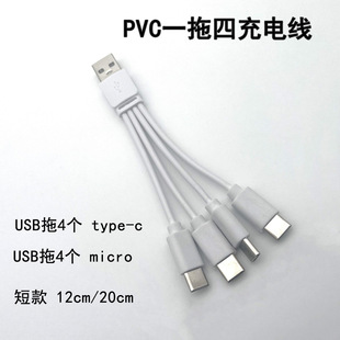 һ����4��type-c��늾� һ���İ�׿�ĺ�һ�̿�PVC����������
