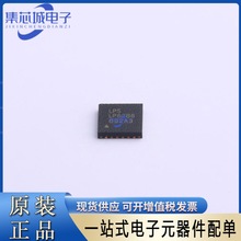 LP6286QVF LOWPOWER(微源半导体) DC-DC电源芯片 封装:QFN-24
