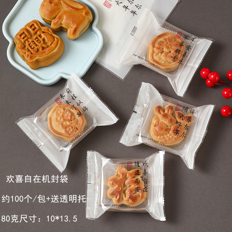 新しい中秋月餅包装箱 4/6/9 個 80 グラム生肉氷肌中国風卵黄クリスプハンドバッグ空箱|undefined