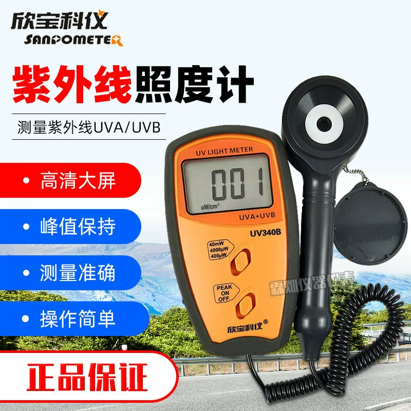 Прибор Xin Baoke, измеритель УФ-освещения, измеритель освещенности UV340B, измеритель интенсивности UVA и UVB, прибор обнаружения