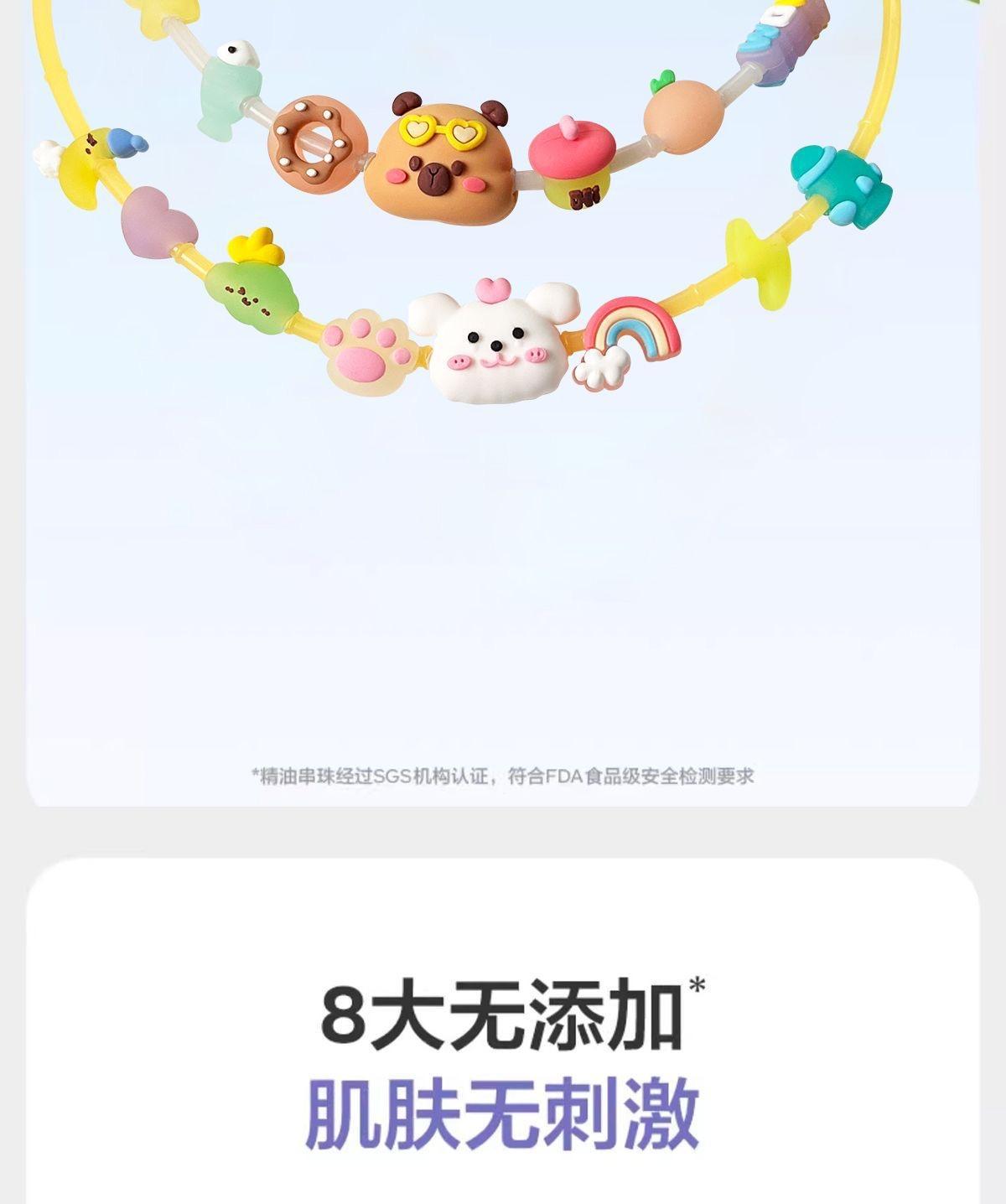 驱蚊防蚊