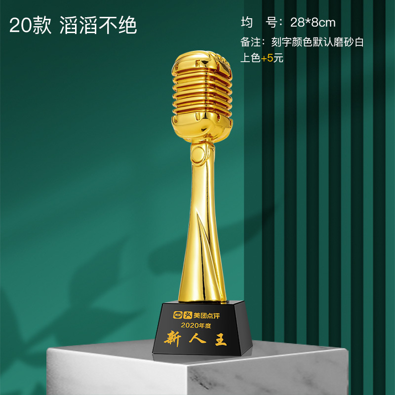 Notas musicales Trofeo de cristal Grabado Micrófono dorado Canto de micrófono Concurso de piano Anfitrión Discurso Buena voz