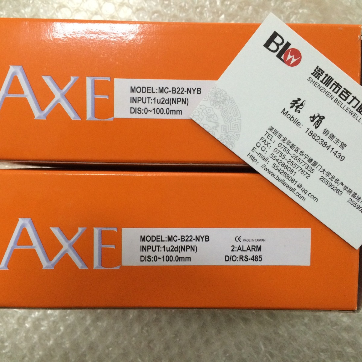 【 原厂授权】台湾鉅斧 AXE MC-B22-NYB