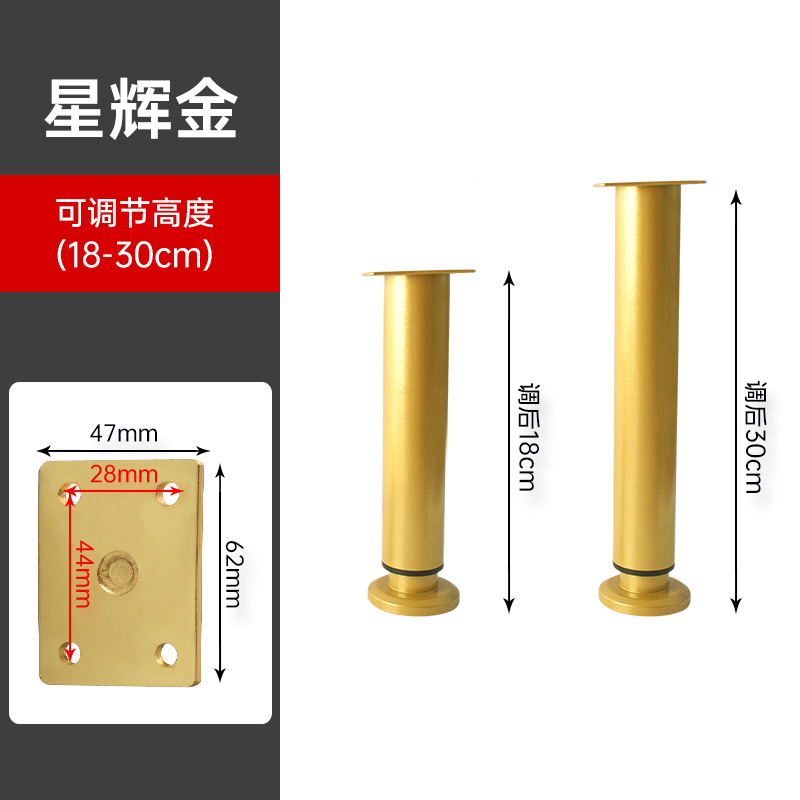 Glow gold (18cm-30cm)