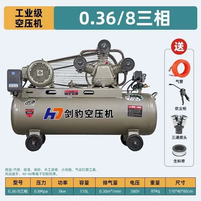 air pumps, 380V for auto repair — Hava kompressorları - yingxiao-3kw-036-8-three-phase-110-liters
