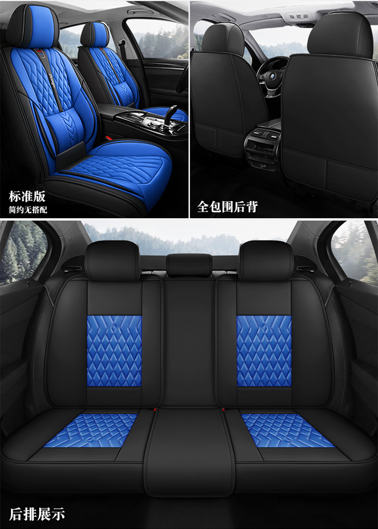 26-Year New Model Full Leather Seat Cushion with Lumbar Support, Suitable for All Seasons, Car Seat Cover, Export to Europe and America, Wholesale