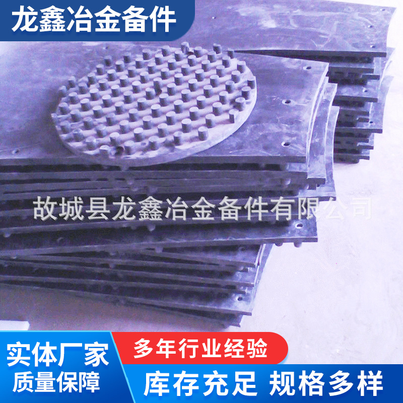 供应混料机尼龙衬板垫板 稀土含油尼龙衬板 尼龙塑料煤仓MC衬板