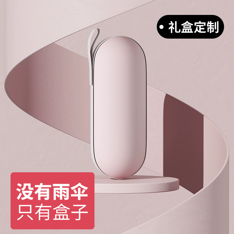 カプセル傘 UPF50 + 高日焼け止めミニ折りたたみ傘ポータブル抗 UV 卸売印刷可能な広告|undefined