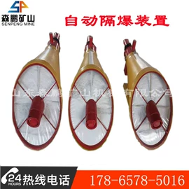 矿山施工设备;其他防爆器材;矿业输送设备