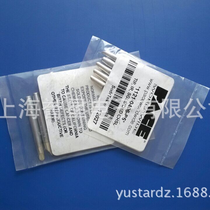 原装美国PACE 圆锥 焊接烙铁头 1121-0563-P5 使用PS-90焊接手柄
