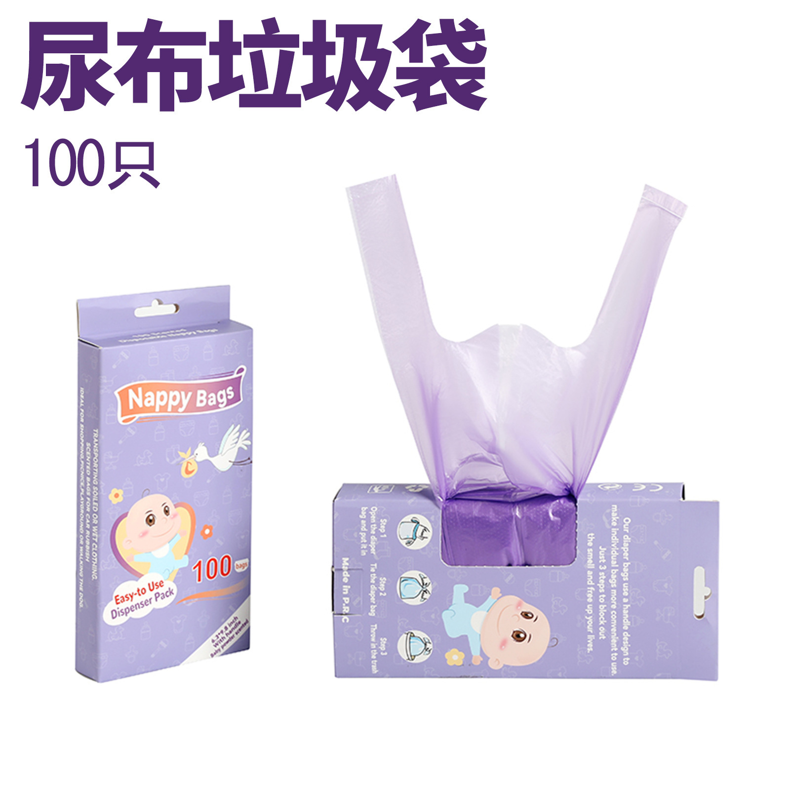 100개/상자 베이비 가시열 파우더 향