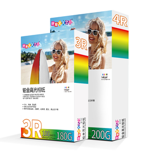 2P80180g�K��߹��༈a4a3��Ƭ��ӡ��5/6/7�燊ī��