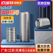 304���P䓃�������ĸֱͨ�ݼy���D�Q�^�ݽz�o��M2M3M4M5M6M10M12