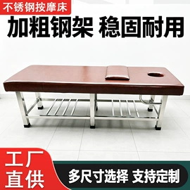 按摩床;洗头床