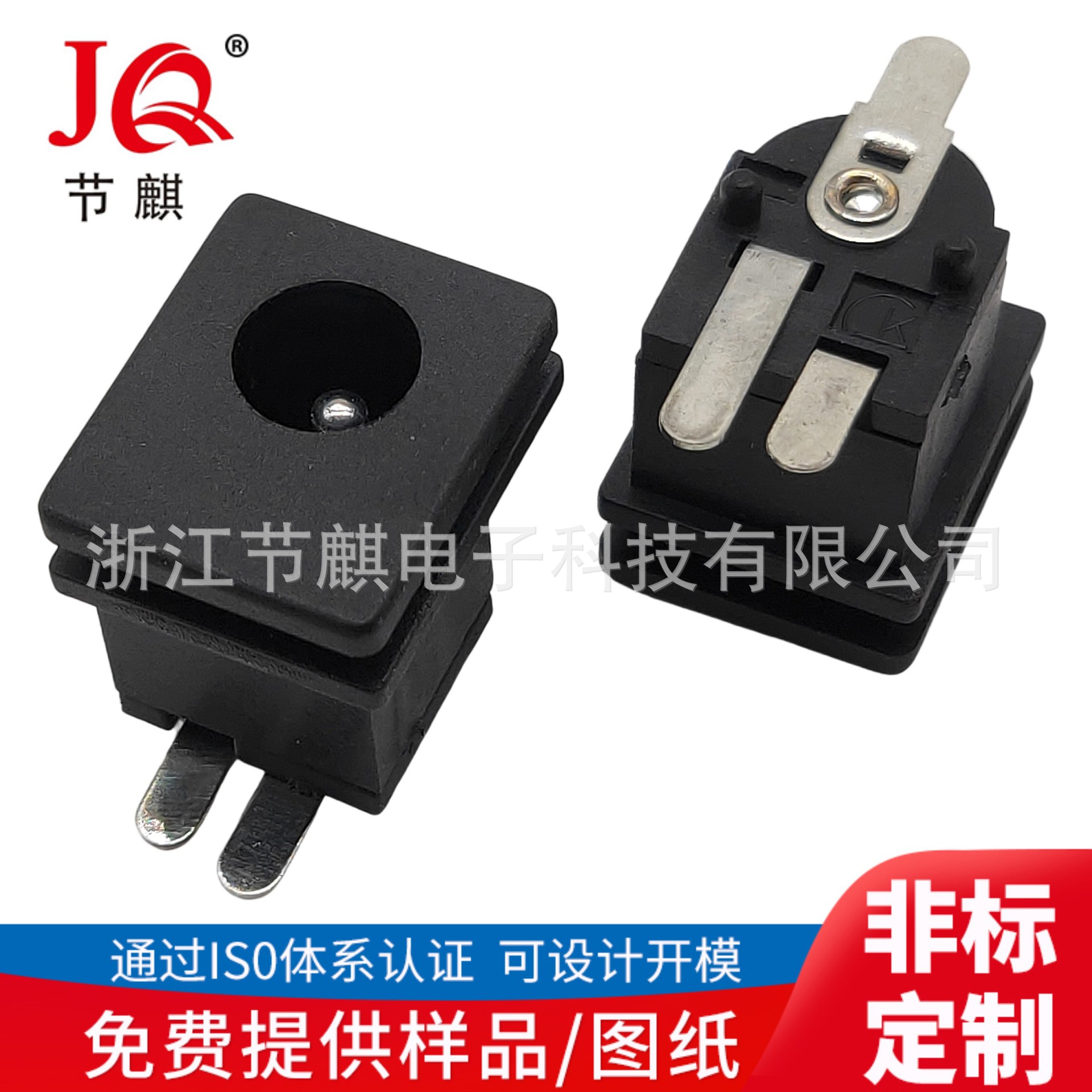 供应立式贴片dc插座 DC-015立式贴片电源插座 直流DC插座 DC插座