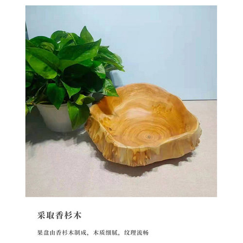 Irregular Chinese retro table decoration snack fruit plate home living room hotel commercial square wooden fruit plate