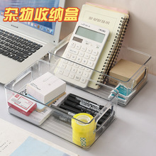亚克力收纳盒桌面化妆品口红零食透明筐护肤品镜柜梳妆台杂物盒子