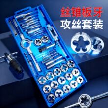 ˿׶����40pc��˿�����޸������ֶ���װ��������������װm3-m12