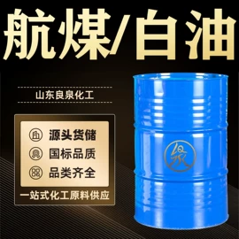 酯;一元醇;金属清洗剂