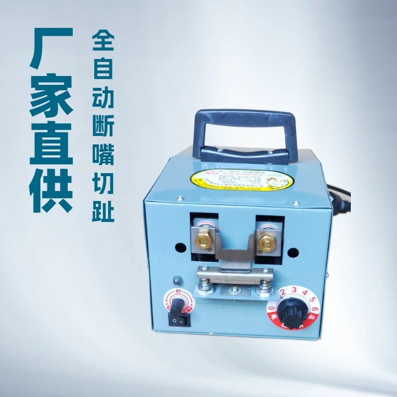 Tipo 9DQ-80 máquina de corte de pico eléctrico general, cortador de pico de pato, cortador de dedo, cortador de pico