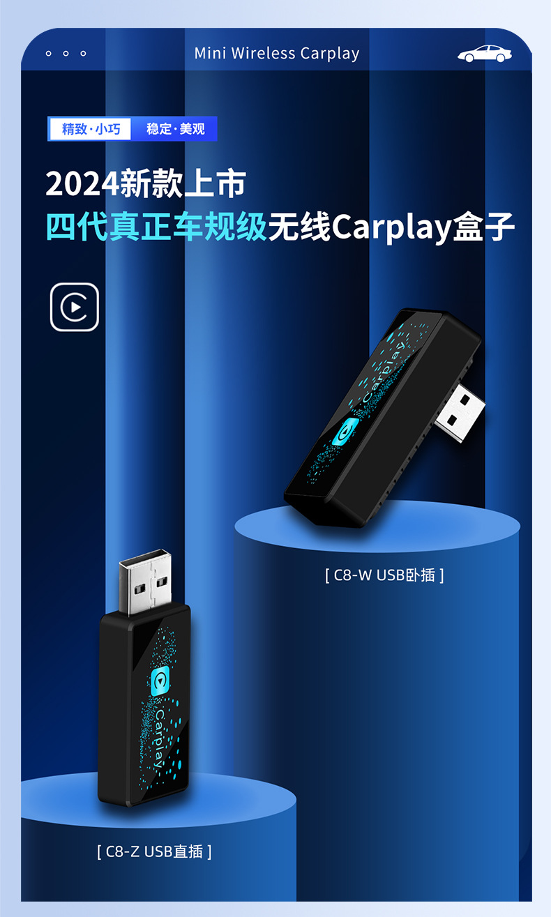 C8详情图_01