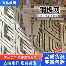 定制走道钢板网 重型菱形脚踏铁丝防护网 建筑装饰菱形网
