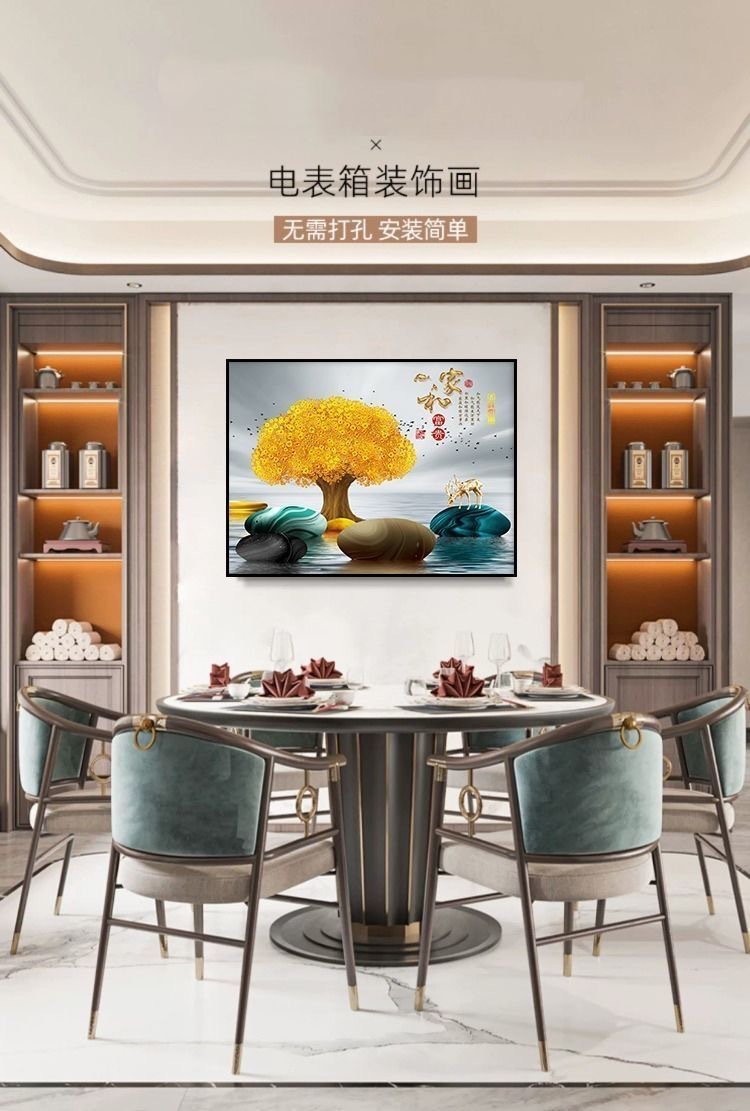 详情图