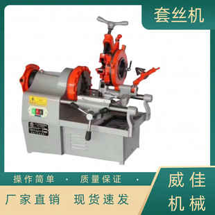 Factory Direct Seamless Steel Pipe Teeth Opener 2inch 3inch Galvanized Pipe Wire Machine Electric Wire Sleeve Machine