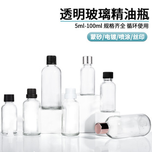 10 20 30 50ml͸����������ƿ���ɫ�����w�zľ�w���^С�^���I�w