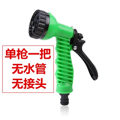 car washing water pipe, multifunctional | High pressure car wash water gun - a-single-water-gun-without-a-hose-or-connector