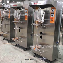 全自动液体包装机