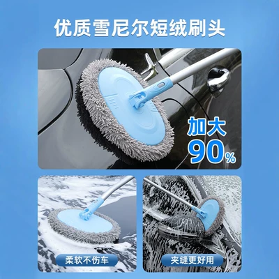 Car cleaning tools | Qìchē Cleaning Tool Set