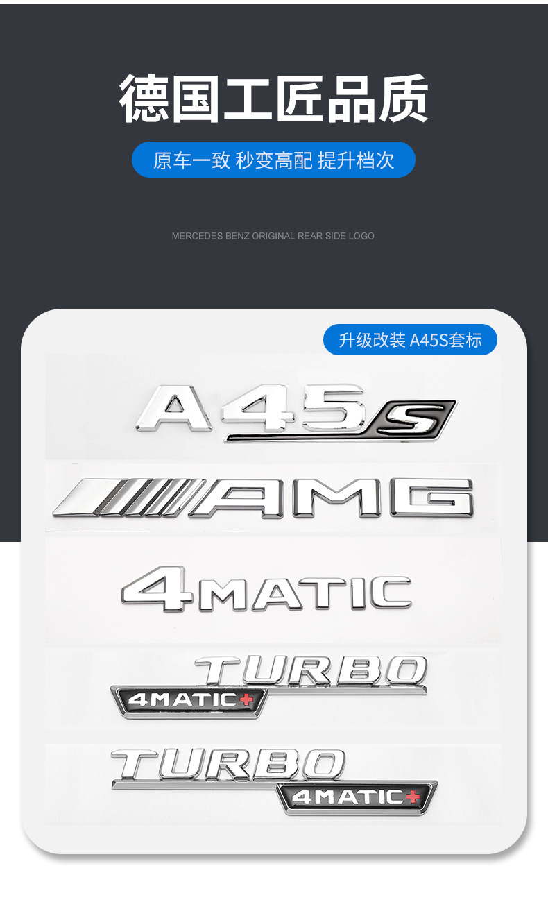 Applicable to Mercedes-Benz GLA200GLA220d car mantissa letter labeling GLA260L four-wheel drive AMG fender side logo