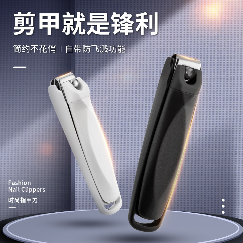 New Nail Clipper Single Nail Clipper Anti-splash Nail Clipper Single Home Nail Clipper Large Manicure for Men and Women